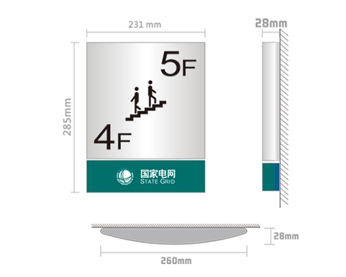 陕西电网VI标识