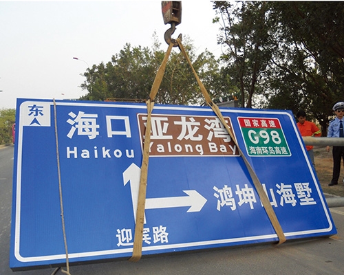 陕西公路标识图例