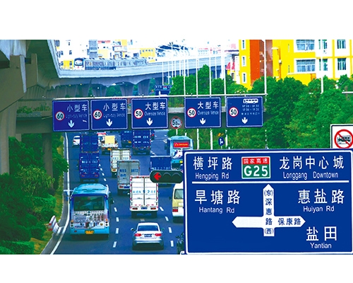 陕西公路标识图例