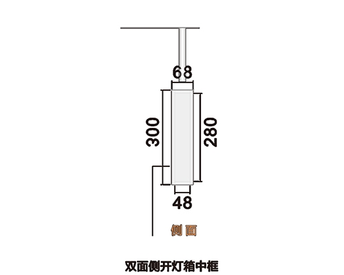 陕西双面侧开灯箱中框