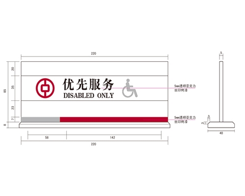 陕西银行VI标识牌