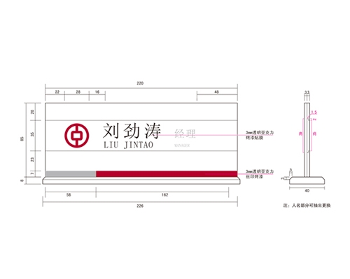 陕西银行VI标识牌