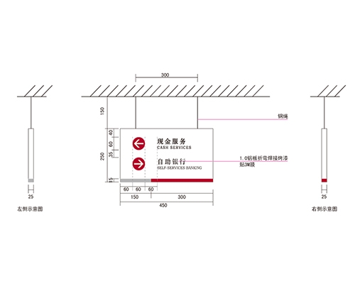 陕西银行VI标识牌