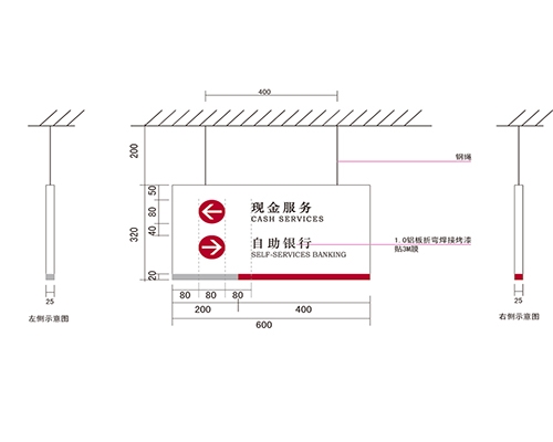 陕西银行VI标识牌