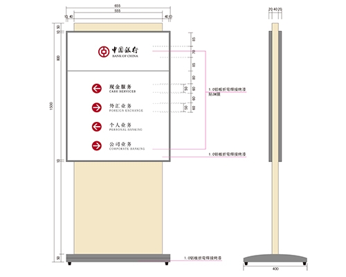 陕西银行VI标识牌