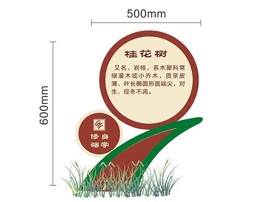 陕西景区标识牌XN-JQ-13