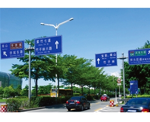 陕西公路标识图例