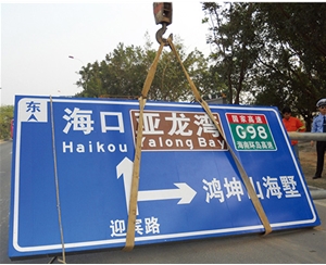 陕西公路标识图例