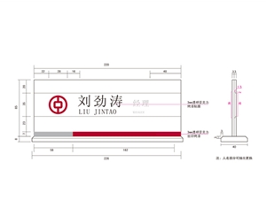 陕西陕西银行VI标识牌