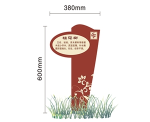 陕西陕西景区标识牌XN-JQ-12
