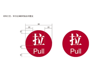 陕西陕西银行VI标识牌