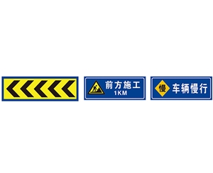 陕西交通向导标志牌